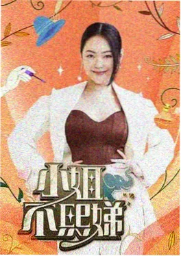 老师的黑板海报
