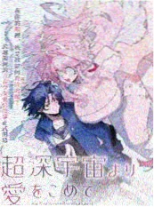 一碗面的人生海报