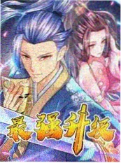 深夜书桌海报